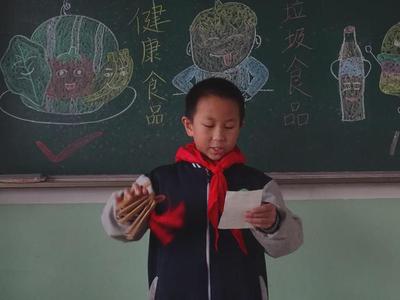 忻州市實驗小學開展"食品安全"主題教育活動