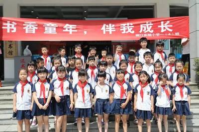 椒江區實驗小學一(4)班暑假公益行:&ldquo;我是小小圖書管理員&rdquo;