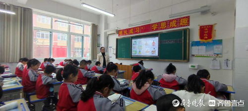定陶區第一實驗小學一年級開展語文 同課異構 活動