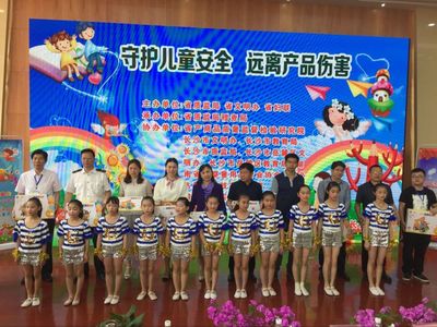 省質監通報我省2017年兒童用品召回情況