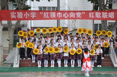 【和樂實小】偃師市實驗小學舉行三、五年級迎國慶紅歌合唱比賽