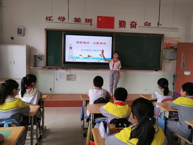 膠州第五實驗小學開展防溺水主題教育活動