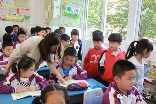 樂儀之聲 你好,實驗小學