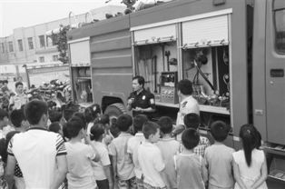 暑期安全課 進校園