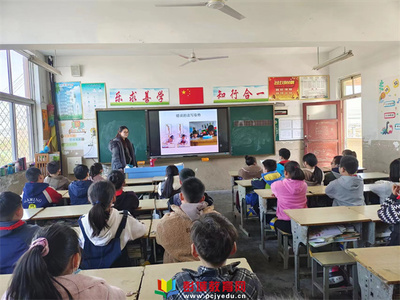 預防近視,從現(xiàn)在做起--棠張鎮(zhèn)實驗小學開展愛眼護眼主題班會