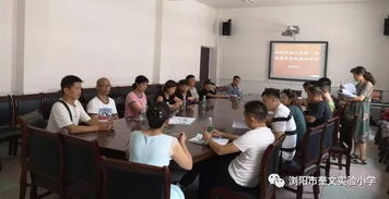 瀏陽市奎文實驗小學 2018年食品安全宣傳周活動總結