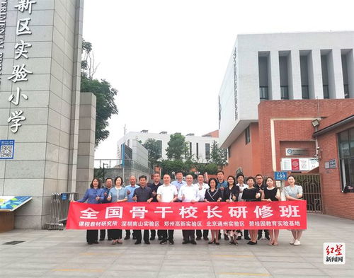 讓每個孩子都被看見 四川天府新區實驗小學首屆藝體科創周圓滿落幕