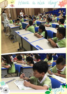 打造精品教研 品位智慧課堂