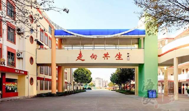 完整版|海安市區(qū)初中、小學2019招生通告!含詳細施教區(qū)!