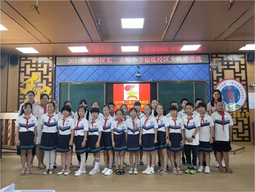 【福人生&middot;煉成長】&ldquo;紅領(lǐng)巾心向黨,爭做新時(shí)代好隊(duì)員&rdquo;--泉港區(qū)第二實(shí)驗(yàn)小學(xué)教育集團(tuán)福煉校區(qū)紀(jì)念少先隊(duì)建隊(duì)70周年系列活動(dòng)