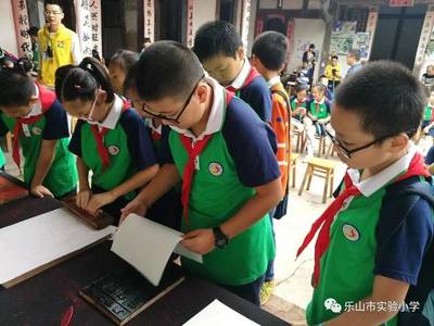 &ldquo;探尋古法造紙,溯源匠藝之道&rdquo; 樂山實驗小學5年級10班科學實踐活動紀實