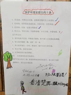 美德學童/Moral Kids | 杭州銀湖實驗小學首屆美德學童評選出爐啦!