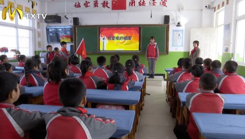 南安實驗小學 創新思政教育 助學子健康成長