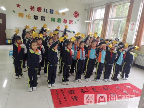 煙臺高新區各小學 幼兒園開展慶 六一 活動