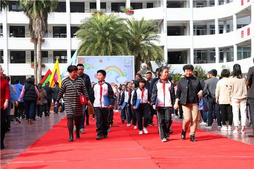 實驗小學舉辦十歲成長禮活動