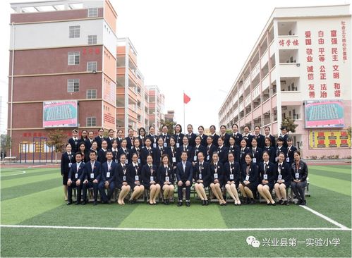 叮咚,興業縣第一實驗小學一年級新生錄取通知書來了