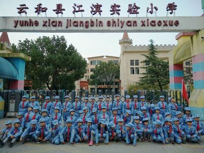 【云和縣江濱實驗小學】小小紅軍&ldquo;重溫紅軍夢,重走紅軍路&rdquo;