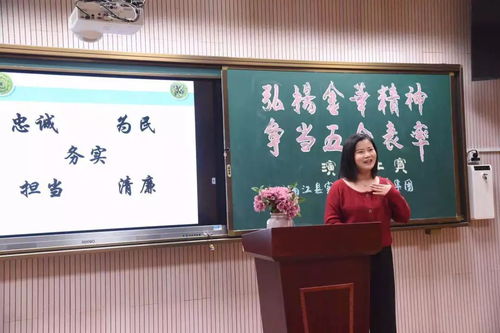 信義和美敘傳承 共建圖強話擔當 實驗小學教育集團舉行 弘揚金華精神,爭當五個表率 演講比賽