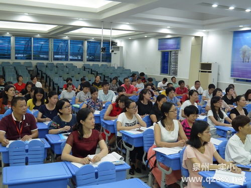 泉州市第二實驗小學(xué)