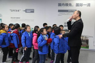 北大附屬實驗學(xué)校小學(xué)段國際軌 參觀三元奶廠冬季社會實踐