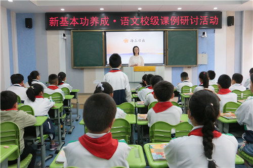 堰橋實驗小學 抓關鍵詞句 品課文語言 學有序表達