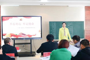 安全教育你我他,食品安全靠大家 通州區實驗小學食品安全工作側記