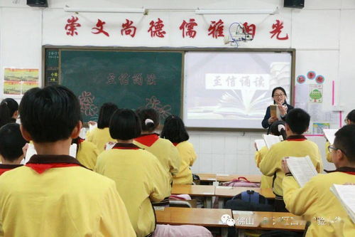 語言藝術 共筑星光長河 西樵實驗小學 star 課程體系下精品課程建設