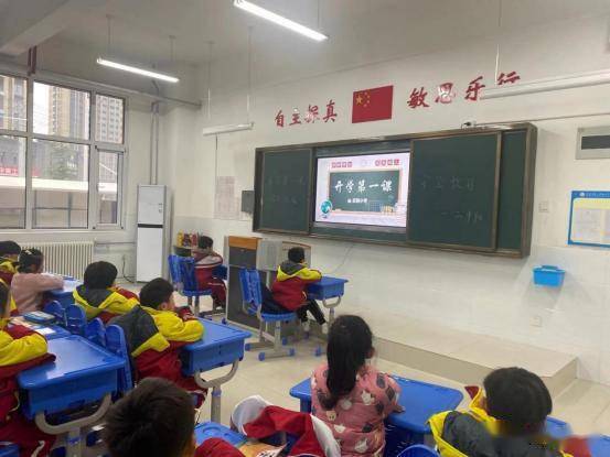 東明縣第二實驗小學開展 開學第一課