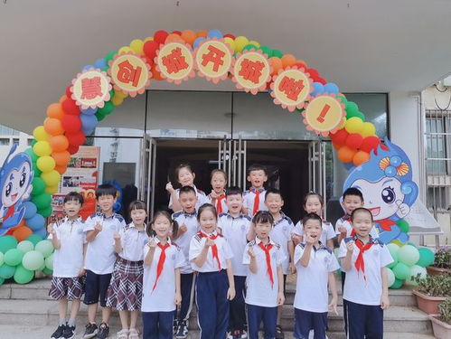 青島市市南區實驗小學 慧創城 主題開城活動隆重舉行