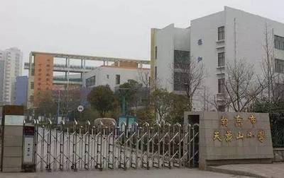 【快訊】江寧四所學校和名校合作辦學