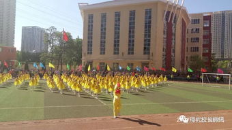 太原市萬柏林區第二實驗小學 用心傳承文明 用品成就未來