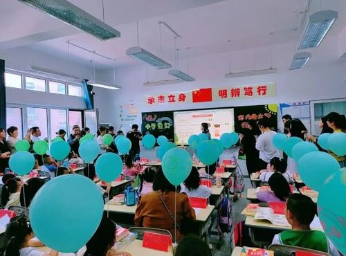 濟南市南山實驗小學舉行一年級新生入學禮