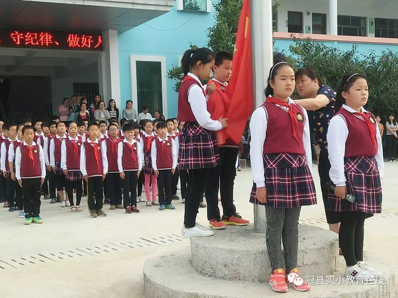 【冠縣實驗小學】新學期學生常規教育