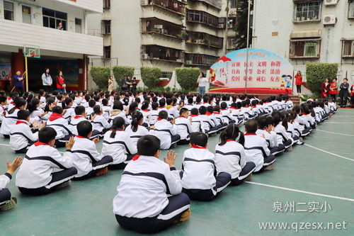 泉州第二實驗小學