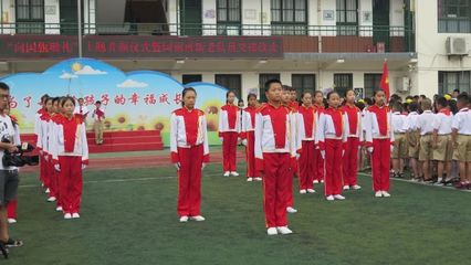 北塘實驗小學舉行&ldquo;向國旗敬禮&rdquo;主題升旗暨國旗班新老隊員交接儀式