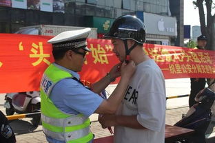 安全騎行 從 頭 開始 贈送愛心頭盔活動,保障您的出行更安全