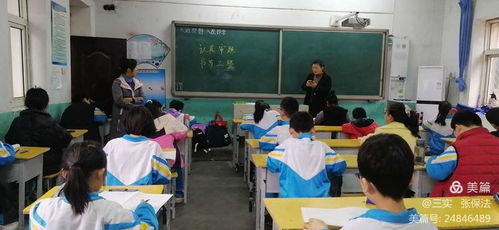 第三實驗小學第一次月考進行時