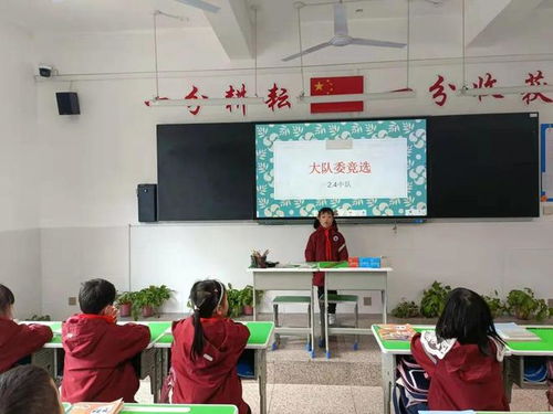 南充市江東實驗小學東方校區第一屆少先隊大隊委選舉