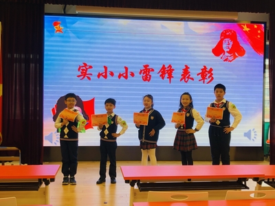 浦東新區洋涇實驗小學