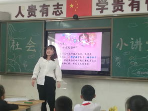 家長社會講堂, 滋養全面成長 北塘實驗小學第45期 家長社會小講堂 開講啦