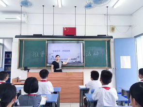 全校推普,實小在行動 大良實驗小學舉行推普周活動記