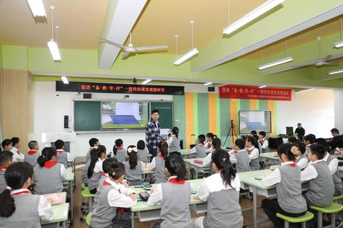 福州市鼓樓實驗小學教育集團市級教學開放日舉行