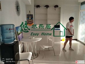 悠然房產急售二實小附近精裝精品兩房可按揭投資回報高