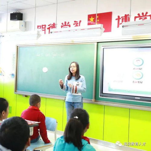 北京市海淀區東升實驗小學