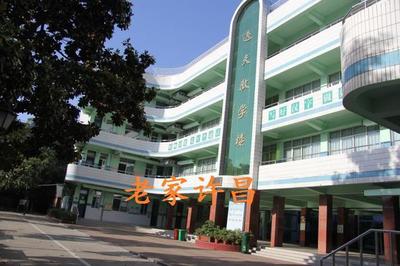 聽許昌實驗小學建校后第一批學生中的他,講講趣事