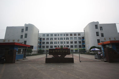 泰安市第一實驗小學(xué) 南實小的教育探索與實踐