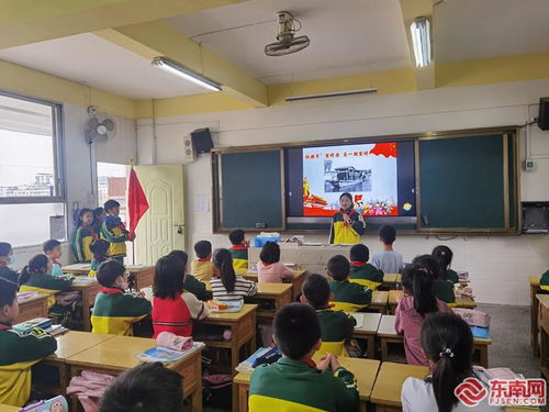 建陽區(qū)實(shí)驗(yàn)小學(xué)紅領(lǐng)巾宣講團(tuán) 傳承紅色基因 培育時(shí)代新人