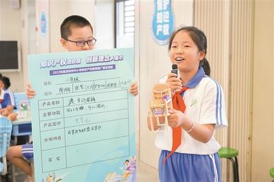 知識產權科普進校園 翠北實驗小學開學第一課主題活動精彩呈現