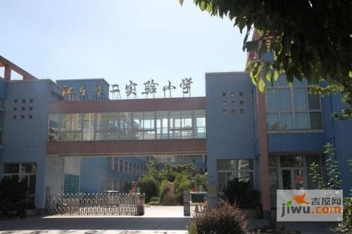 江東第二實驗小學的發展與特色