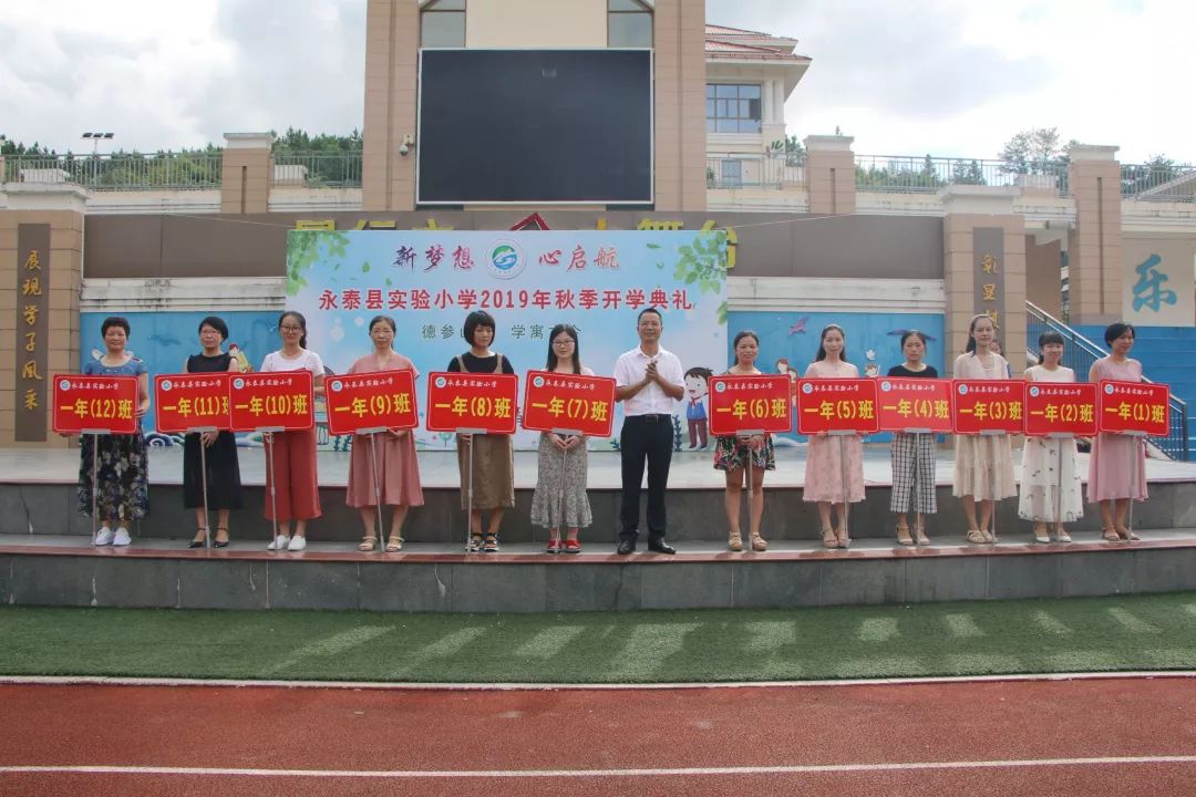 實驗小學的蛻變 今天的見證之旅